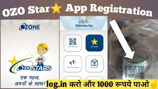 Ozo Stars app registration/Ozone coupon scan app registration/#ozone /#ozoneHardware