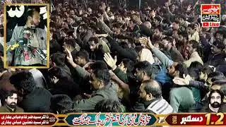 Zakir Muzamil Hussain Shah 1 December Jalsa Zakir Syed Zargham Abbas Bukhari