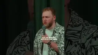 Странно, почему ему не понравилось? #huga #хетагхугаев #юмор #comedy #путешествия