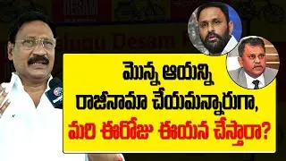 Gadde Ramamohan Rao Comments On Kodali Nani | Gadde Ramamohan Rao About Local Body Elections |