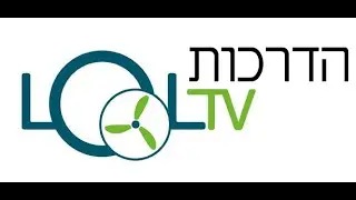 LOOLTV הדרכות
