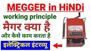 What is magger in hindi?, What is Megger and its uses in Urdu/Hindi?, How to use a megger?, IR value