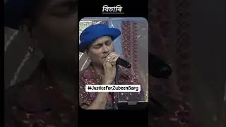 maa o maa , zubben Garg! #justiceforzubeengarg