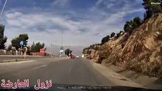 طريق العارضة، من السلط الى دير علا بالاغوار