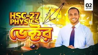 Vector Lecture 2 | HSC - 27 | Physics | Shyan Sir |