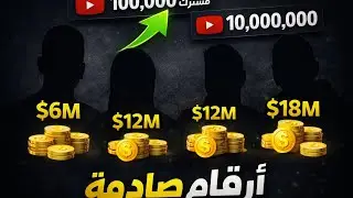 كيف انشهر هؤلاء اليوتيوبرز 🤔 تكلمت بصوتي لأول مرة 😱