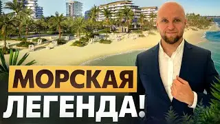 Морская легенда Дубая: Sea Legend на Dubai Islands