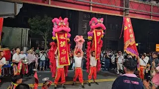 【龍騰整合行銷-醒獅團】~114北邑九龍宮三鎮殿中壇元帥.濟公禪師開光啟靈南巡謁祖進香回駕遶境