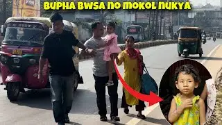 Mokol tongwi bo kwrwi bai baksa 🥲