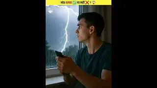 Can We Use Mobile During Lightning? 😰