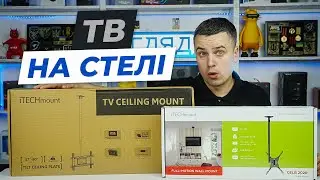 Огляд стельових кронштейнів для ТВ: ITech CELB 202R та ITech Celb-54N.