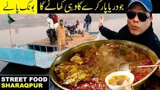 breakfast bong paye | famous gulab jamun sharqpur | street food | travel vlog |