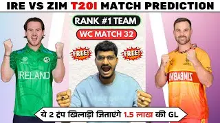 IRE vs ZIM Dream11 Prediction | IRE vs ZIM Dream11 | Ireland vs Zimbabwe T20 Match