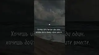 #shortvideo #любовь #семья #shortsyoutube #shots #shortsvideo #рек #мотивациянауспех