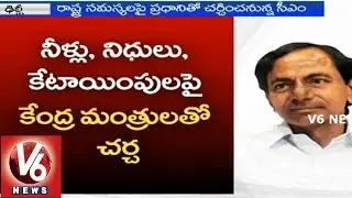 CM KCR to meet Union Cabinet Ministers to resolve problems of the state