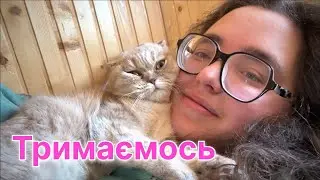 Як не впасти духом