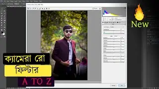 Camera Raw Filter Full Professional Photo Editing Tutorial | ক্যামেরা রো ফিল্টার | Photoshop Bangla