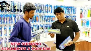 Shimano Stickbaits And Poppers Available In Chennai #fishing #shimano #fishingtackle