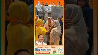 #mahilashakti#vote for bjp#