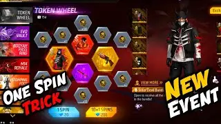 CHAOS RING EVENT FREE FIRE | INNER DEVIL BUNDLE SPIN | FREE FIRE NEW EVENT | FF NEW EVENT TODAY
