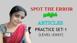 Articles based Spot the Error Practice set-1 (Level-Easy) in TAMIL