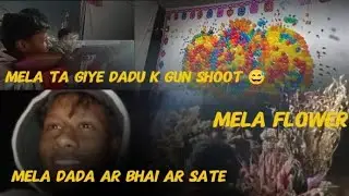 Durgapur geman mela with brother's || দুর্গাপুর গেমন মেলা গেলাম দাদা আর ভাই এর সাথে ❤️💗 || 