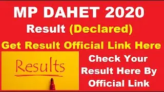 MP DAHET 2020 Result (Declared) - Know How To Check MP DAHET 2020 Result By Official Link