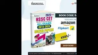 📚 HSSC CET All Exams 2015-2024 Solved Papers