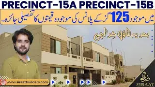 Precinct 15a,15b | Current Market Updates | 125 SQY Plots in Bahria Town Karachi