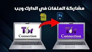 How to Share Files on the Dark Web: A Step-by-Step Guide