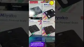 অনেক সুন্দর একটা ওয়েট স্কেল। Miyako weight scale / #shorts #viral