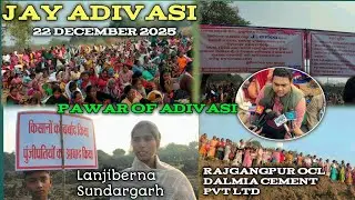 Jay Adivasi 🏹 Pawar of Adivasi. OCL pvt LTD Adivasi Jammin Lut 22 December 2025