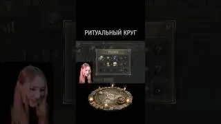как вам обновление?  видео уже на канале🔥#grimsoul #гримсоул