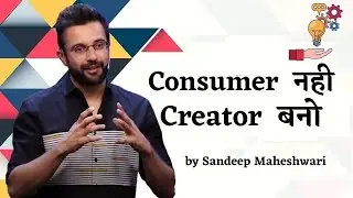 Difference between consumer mindset and creator mindset by Sandeep Maheshwari in hind