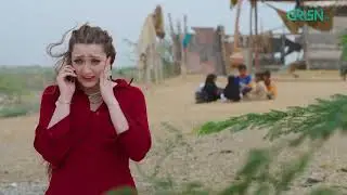 Please Mujhe Bacha Lain Waleed | Do Kinaray | Momina Iqbal | Green Top Dramas