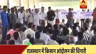 Farmer Protest: Now Rajasthan demands to waive off loan, begins protest in Pratapgarh