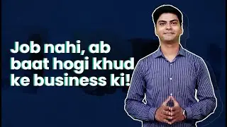 Entrepreneurship Skill Development Programme (ESDP) -Sarkari Yojana - 2023