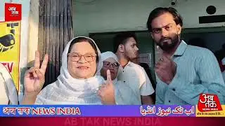12:00 तक कंप्लीट रिपोर्ट कहां कितने पर्सेंट वोट !आज के 12:00 की रिपोर्ट किस के बजेंगे 12 ?ABTAK NEWS