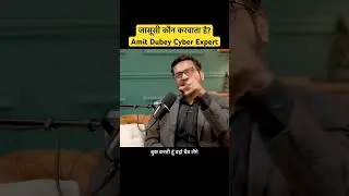 सबसे ज़्यादा फ़ोन हैकिंग की रिक्वेस्ट कहाँ से आती है? | Cyber Security Expert Amit Dubey | Bajarbattu