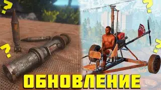 ОБНОВЛЕНИЕ от МУРКИНА на RUSTEX REMAKE? RUST / РАСТ / РАСТ в МАЙНКРАФТЕ