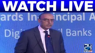 Governor State Bank Jameel Ahmad Addresses Ceremony