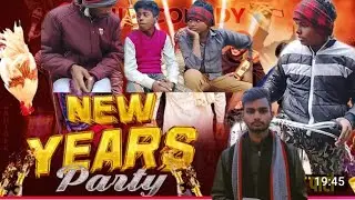 नया साल की पार्टी 2025 ll awadhi comedy up 42 ll         lalucomedy 😆