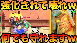 【クラロワ】強化されたヒーローウィズが最強すぎる‼︎