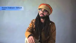 Пламен Зафиров - Zafayah