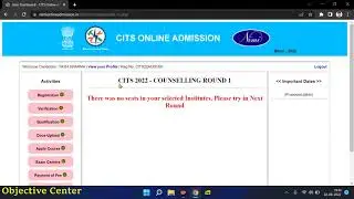 CITS 1st Phase Counselling Result 2022 आ गया