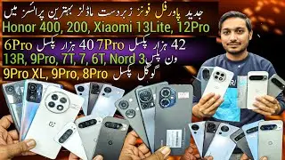 OnePlus 13R 9Pro Nord 3 Honor 400 200 Xiaomi 13Lite 12Pro 12T Google Pixel 9Pro XL 9Pro по низкой...