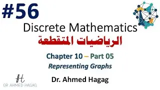 56–Discrete Math | Ch10-5 | Representing Graphs | رياضيات متقطعة | تمثيل بعض الرسومات
