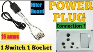 Unbelievable Trick to Master Power Plug Connections Instantly! @Amanmechanic_2 