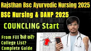 Diploma in Ayush Nursing pharmacy Councling Process || Bsc Ayurvedic Nursing 2025 Counselling Guide