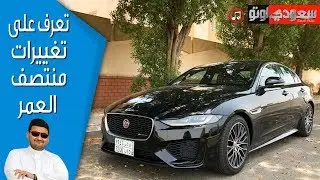 2020 Jaguar XE موديل 2020  | سعودي أوتو XE جاكوار